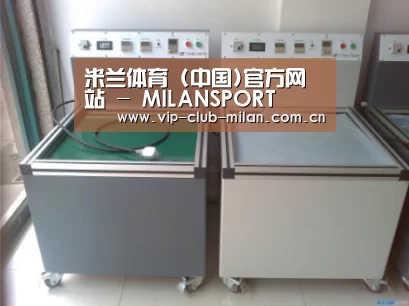 米兰体育在线登录案例展示二(图1)