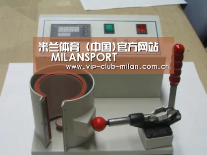 米兰体育在线登录案例展示六(图1)