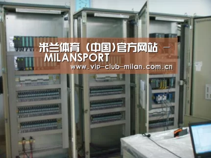 米兰体育在线登录案例展示五(图1)