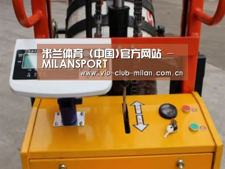 米兰体育在线登录案例展示三(图1)