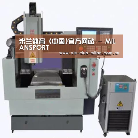 米兰体育在线登录产品名称二