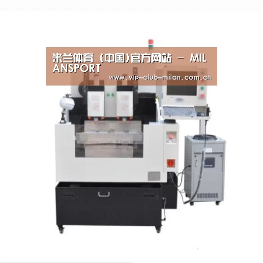 米兰体育在线登录产品名称八