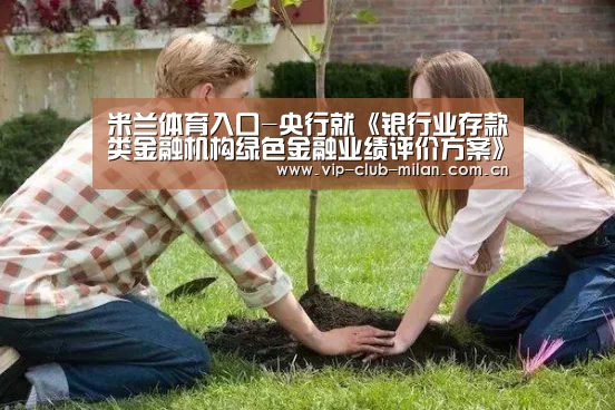 米兰体育在线登录