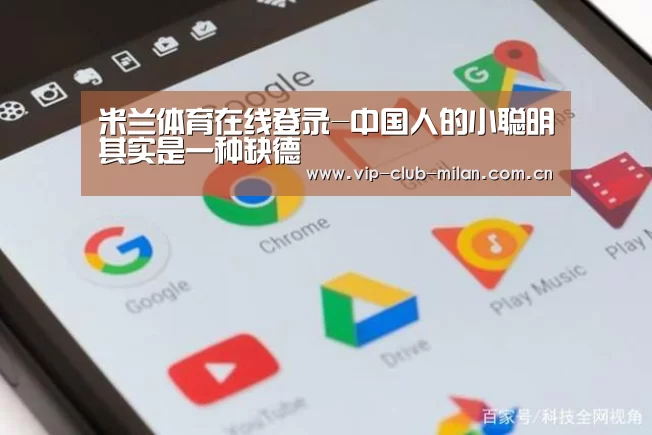 米兰体育入口